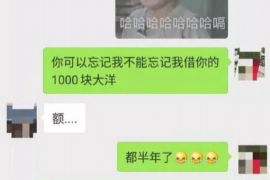 顺利拿回253万应收款